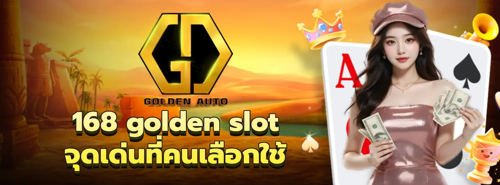 168 golden slot